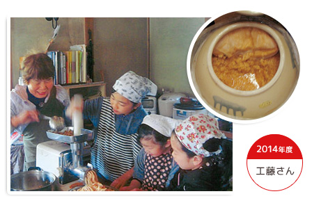 2014年度 工藤さん