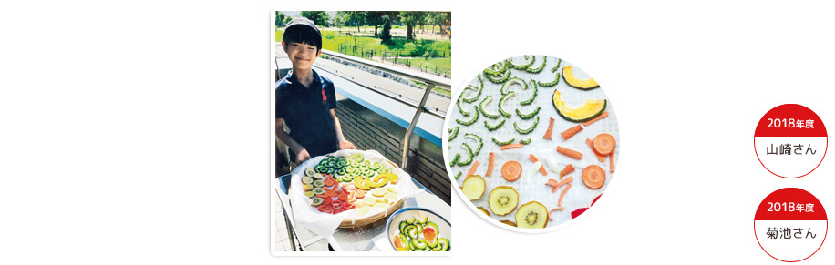 2018年度 山崎さん 2018年度 菊池さん