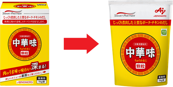 業務用「中華味」顆粒1kg