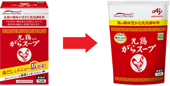 業務用「丸鶏がらスープ」1kg