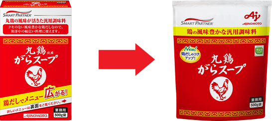 業務用「丸鶏がらスープ」500mg